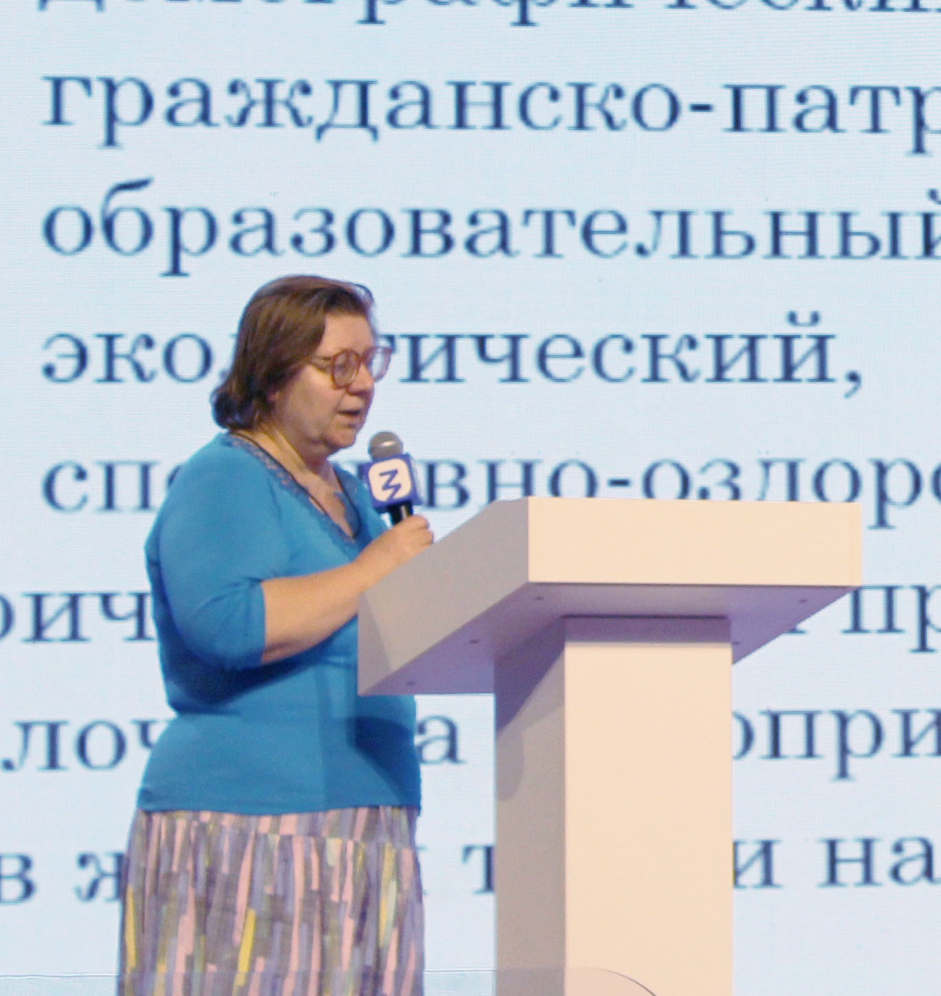 Семейная сказка на московском экономическом форуме