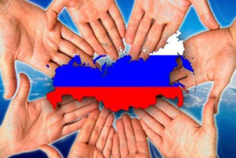 «Просто любить Россию»