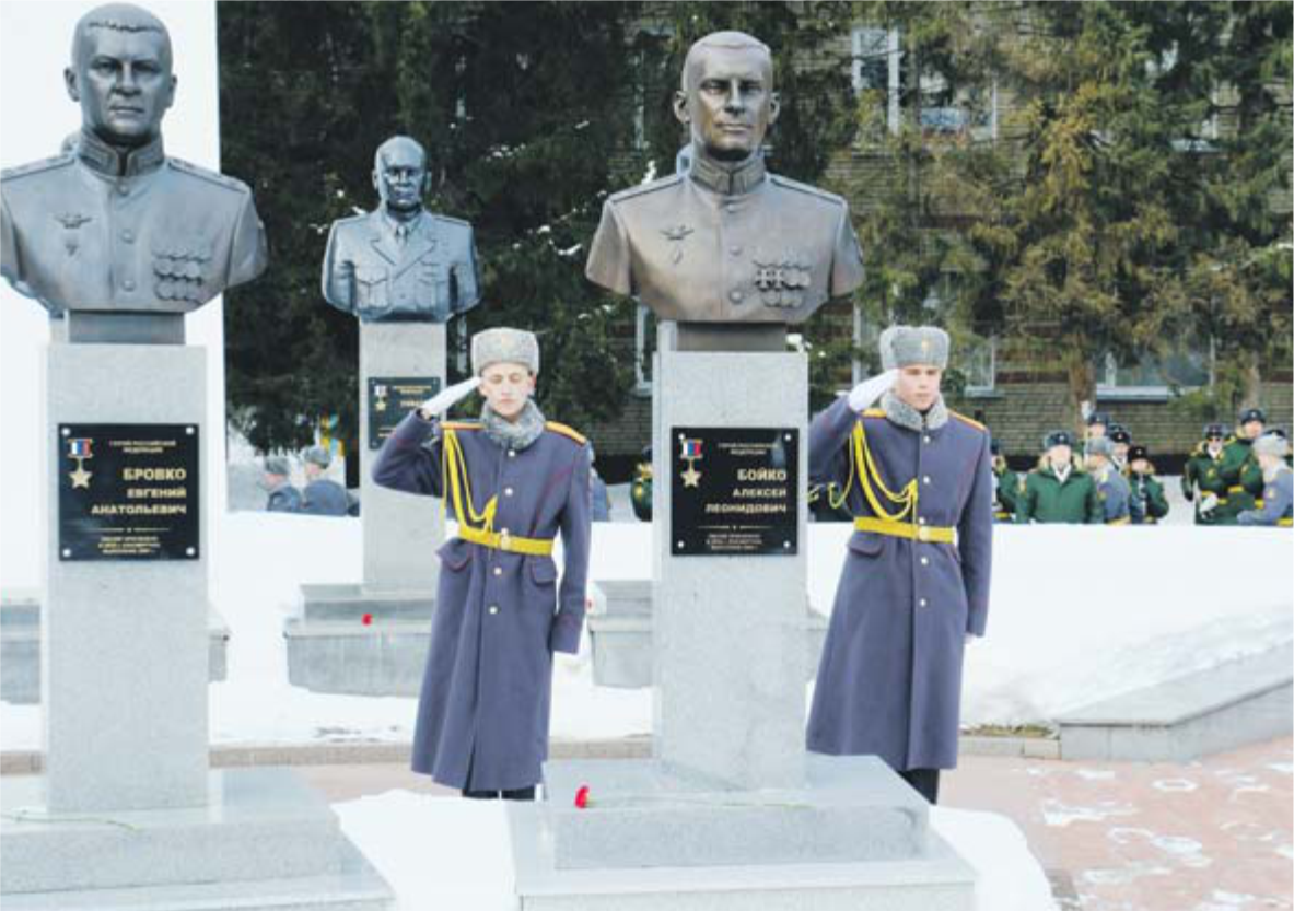 Памятник герою