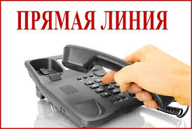 Общественная приемная информирует!