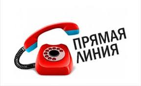 Общественная приемная информирует!