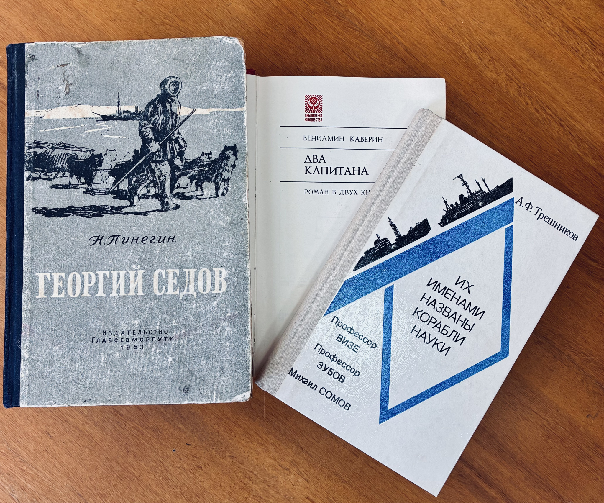 Книжная полка. Что ищем мы в краю далеком