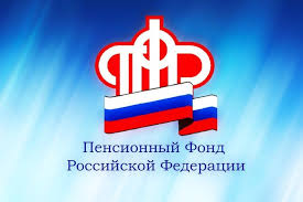 Сведения о трудовой деятельности