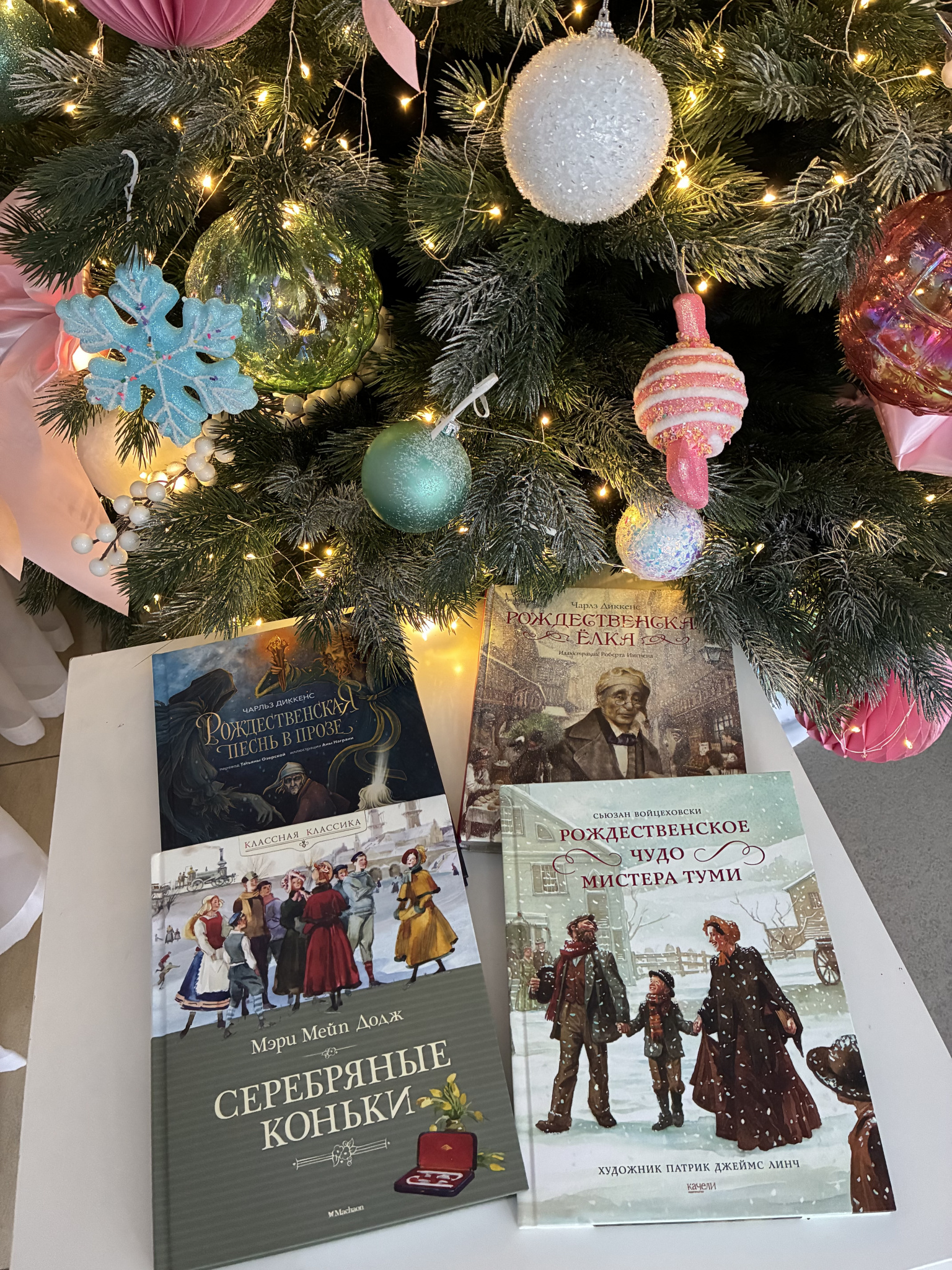 Книжная полка. Рождественский венок