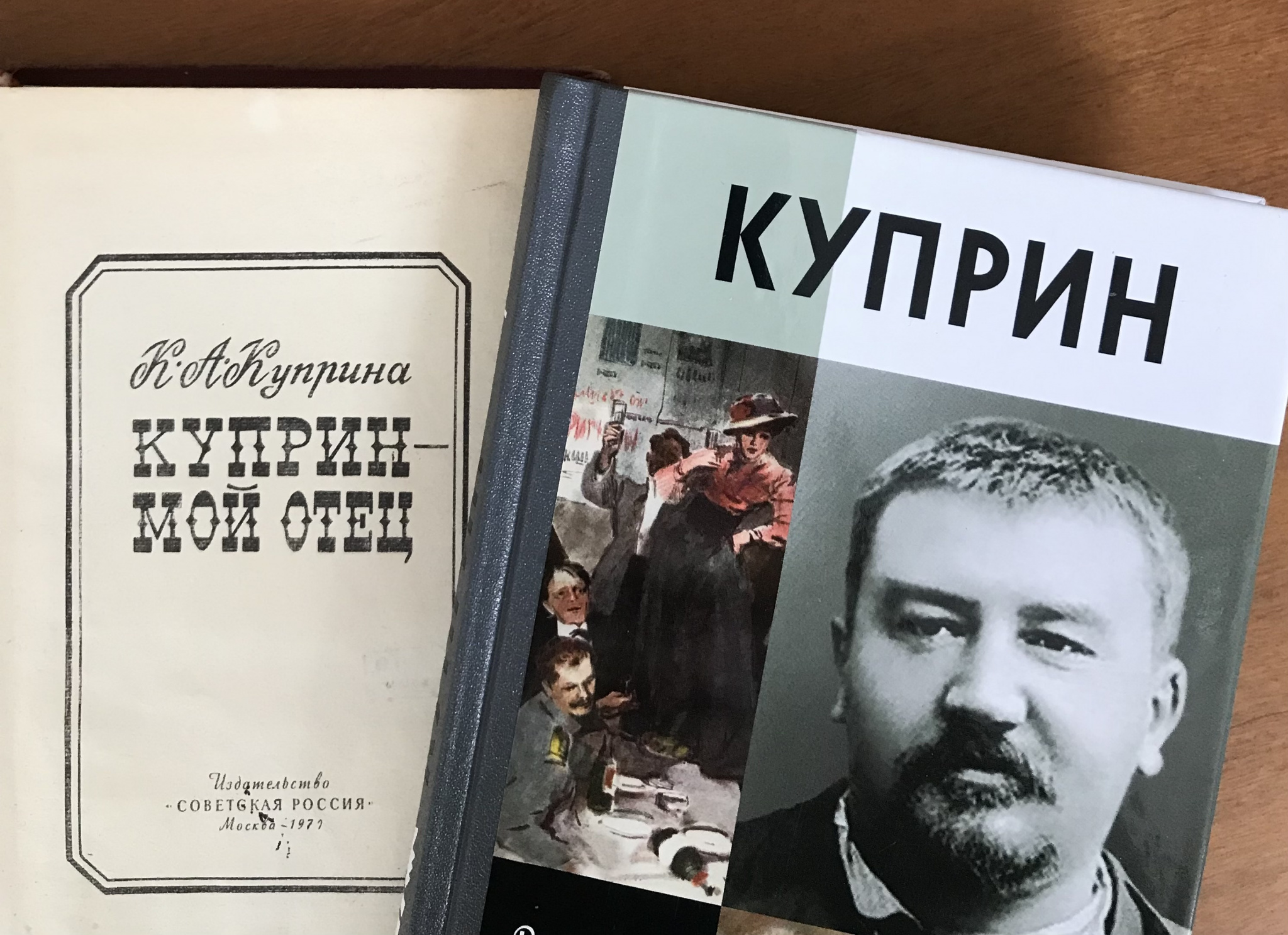 Книжная полка. Папины дочки