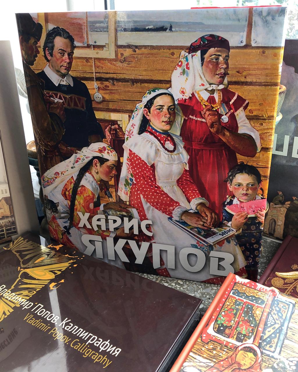 Книжная полка. Чтобы лучше знать друг друга