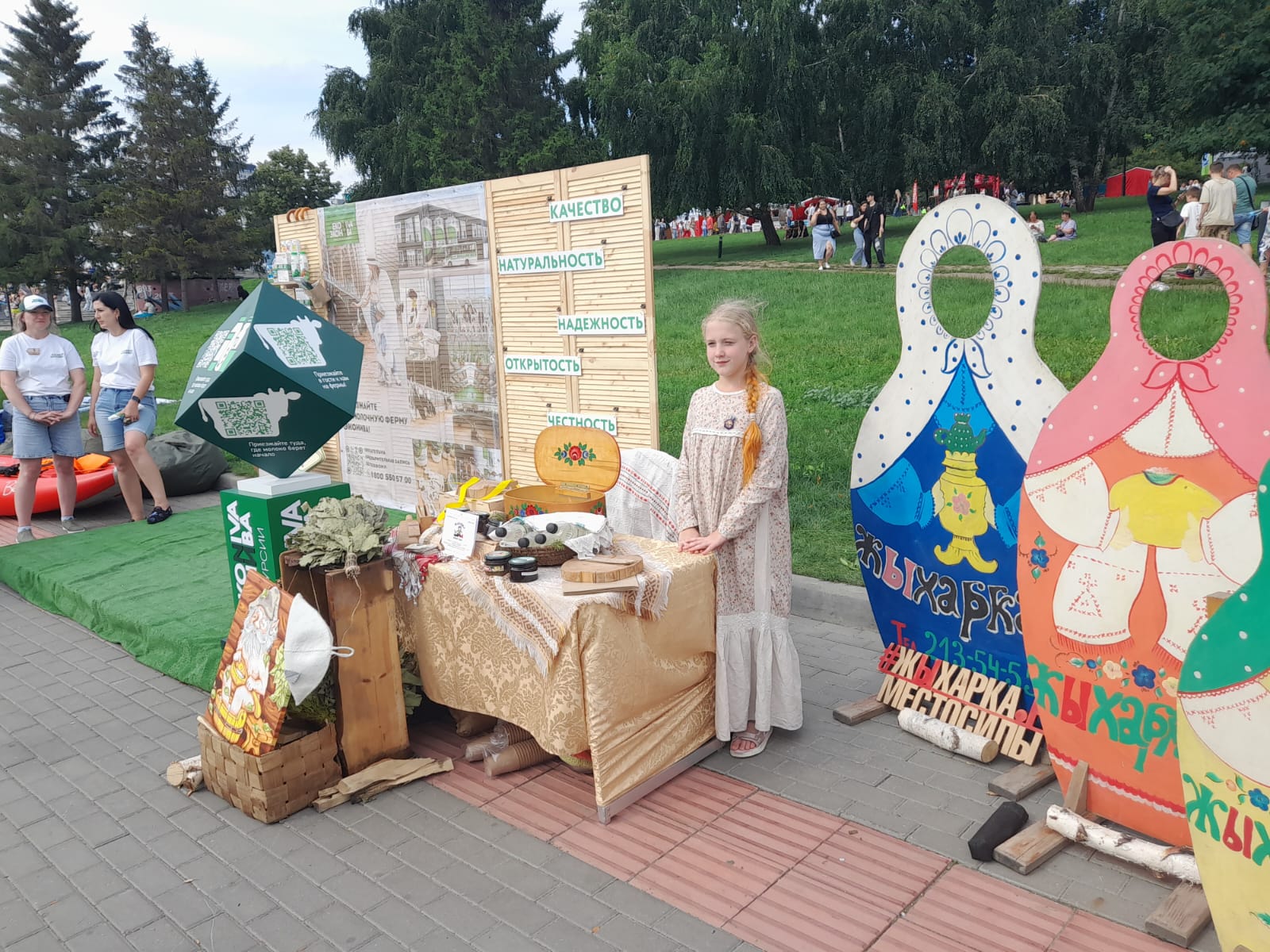Есть – это в Сибири!