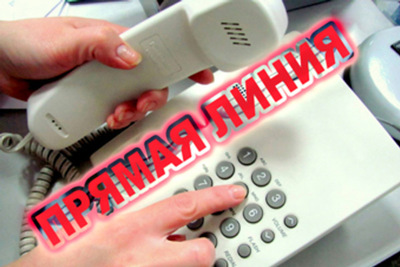 Общественная приемная информирует!