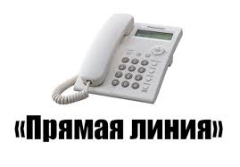 Общественная приемная информирует!