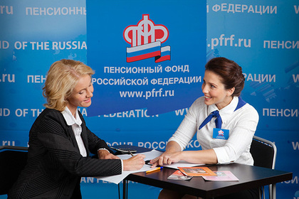 Вокруг пенсионной реформы