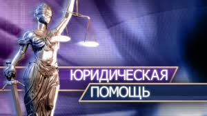 Общественная приемная информирует!