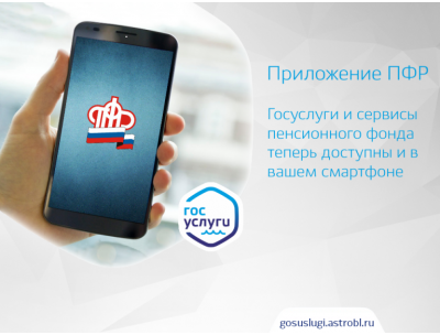 Услуги онлайн
