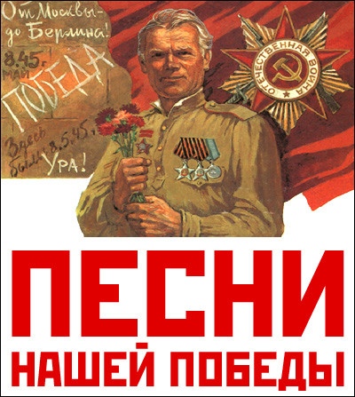 «Бери шинель, пошли домой»