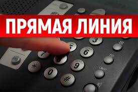 Общественная приемная информирует!