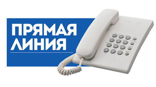 Общественная приемная информирует!