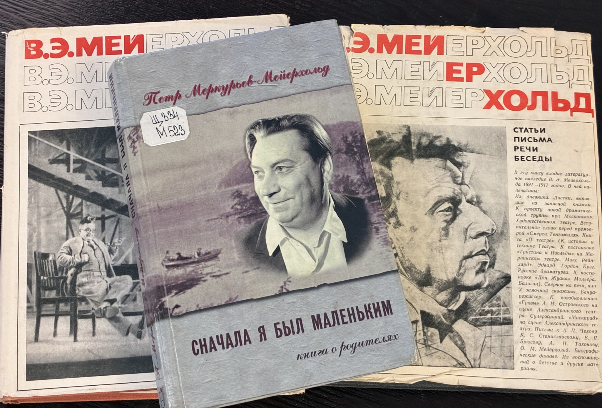 КНИЖНАЯ ПОЛКА. Когда Петя был маленьким