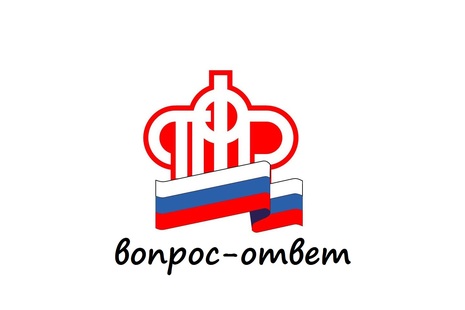 Важно – о пенсиях
