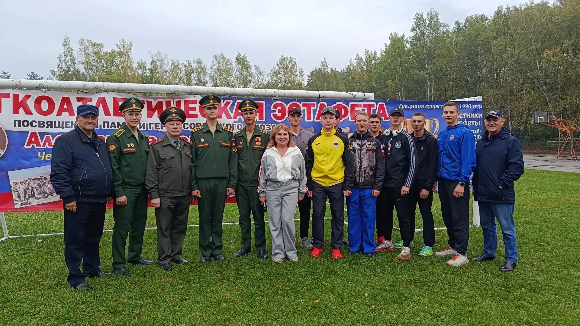 Памяти героя