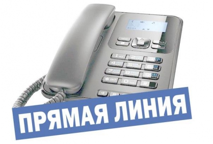 Общественная приемная информирует!
