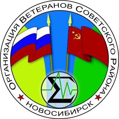 Юбилейная декада старшего поколения в Советском районе