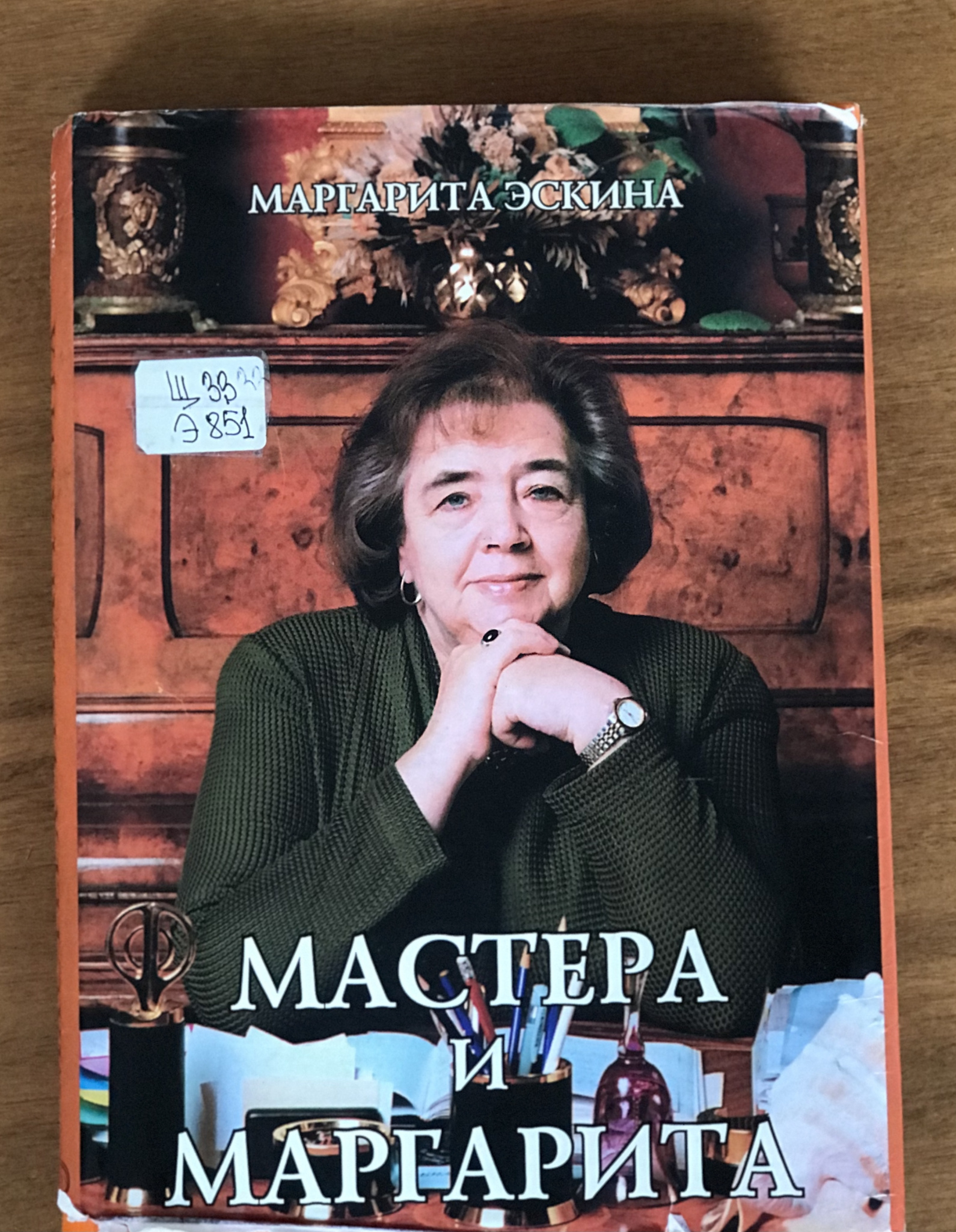 Маргарита из Дома Мастеров Папины дочки-4
