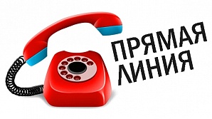Общественная приемная информирует