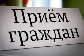В Академгородке будут проходить регулярные приемы ГЖИ