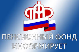 Пенсионные права для ИП