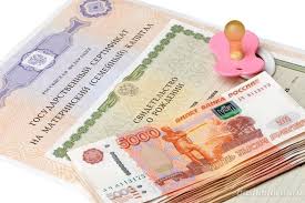 5 000 рублей – для семей с детьми