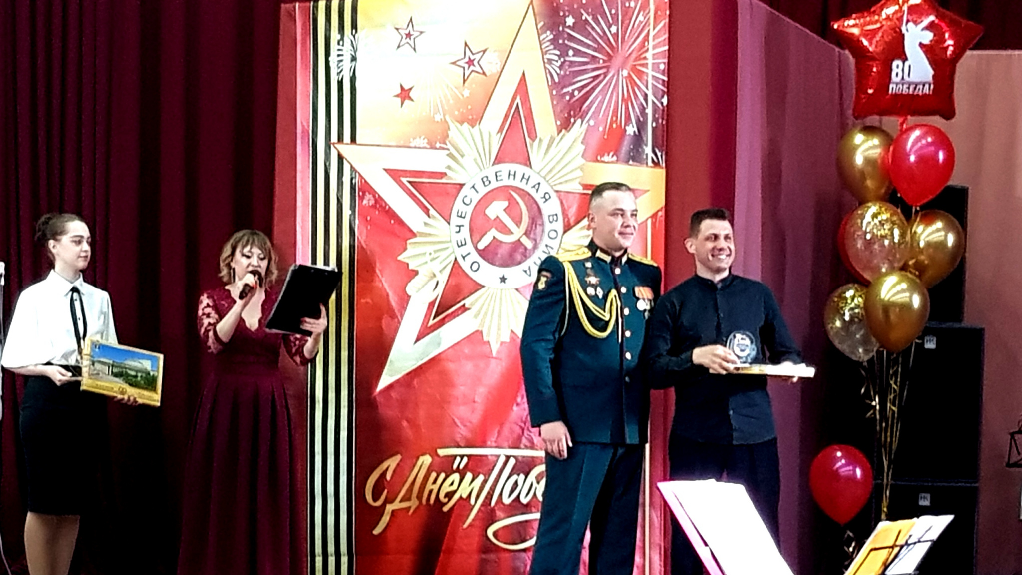 Праздник духовой музыки