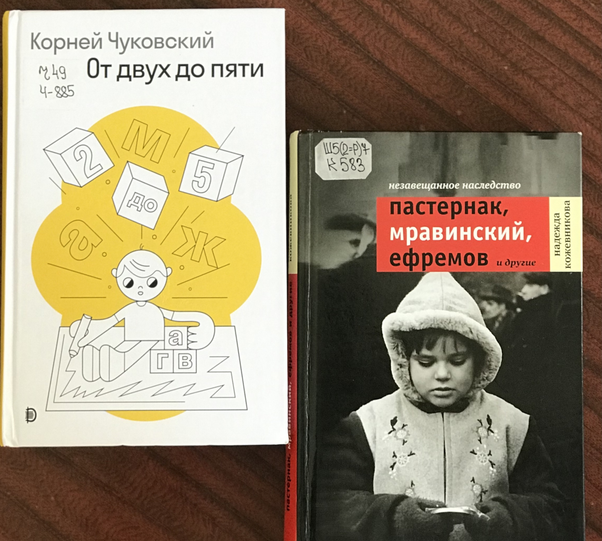 Папины дочки-3