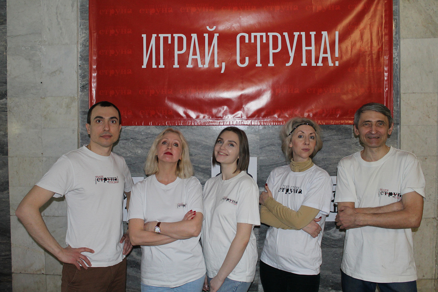 Театр Струна в Культурной ночи.jpg