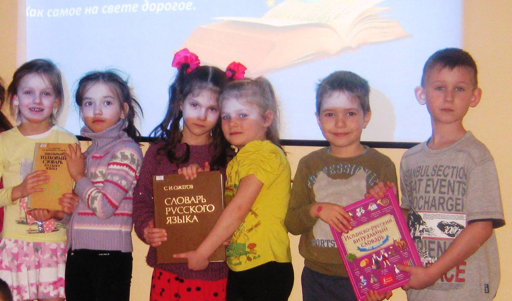 День родного языка1.jpg