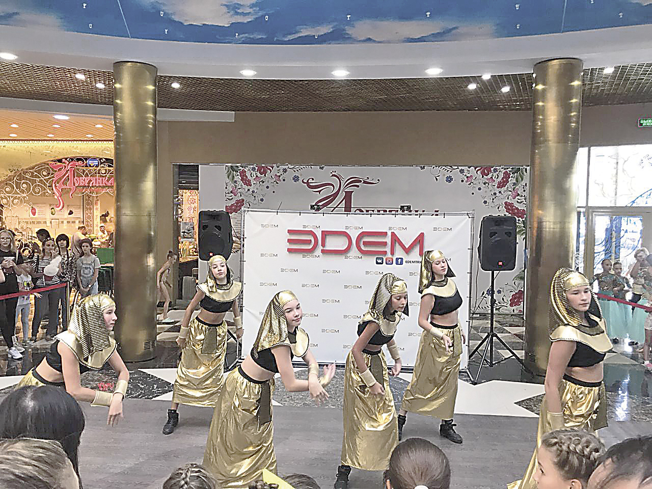 Эдем5.jpg