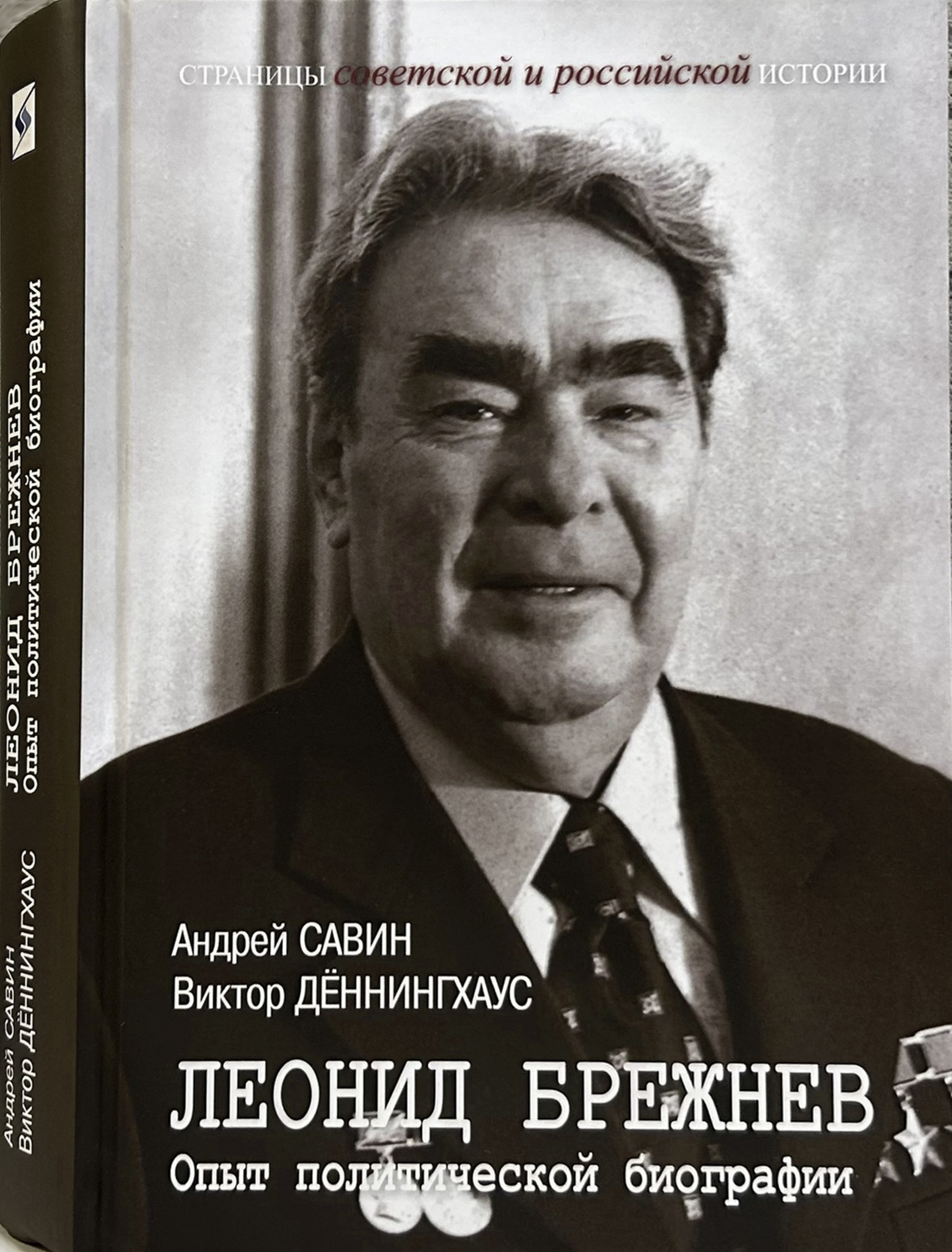 Обложка.png
