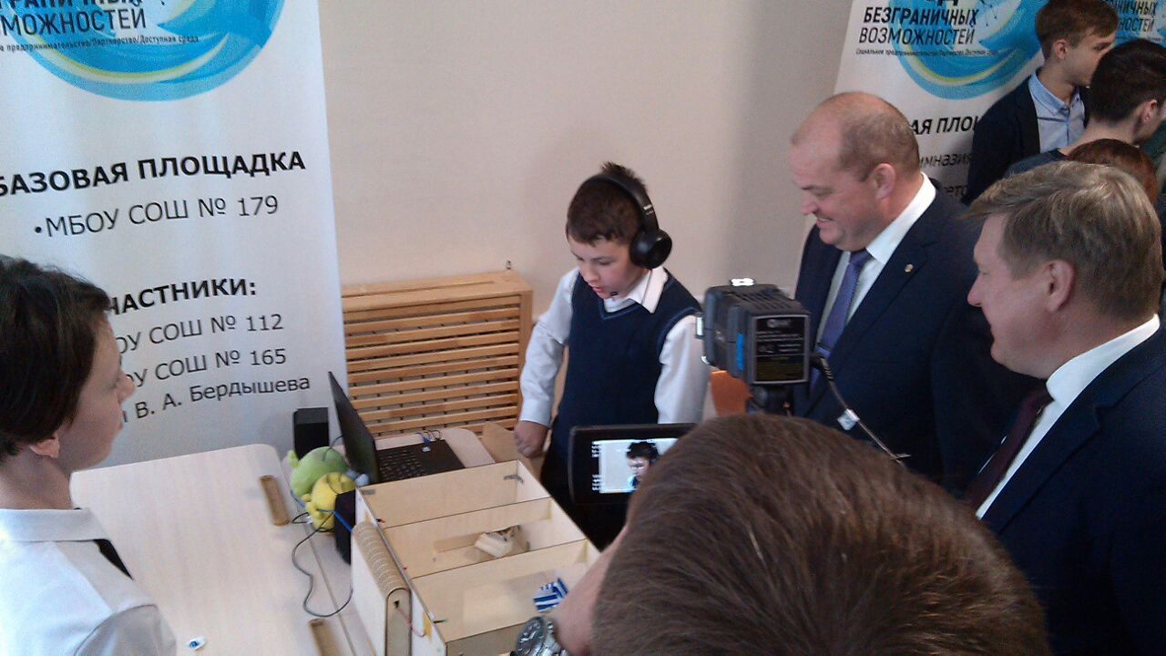 Школьный Хакатон.jpg Школьный Хакатон.jpg