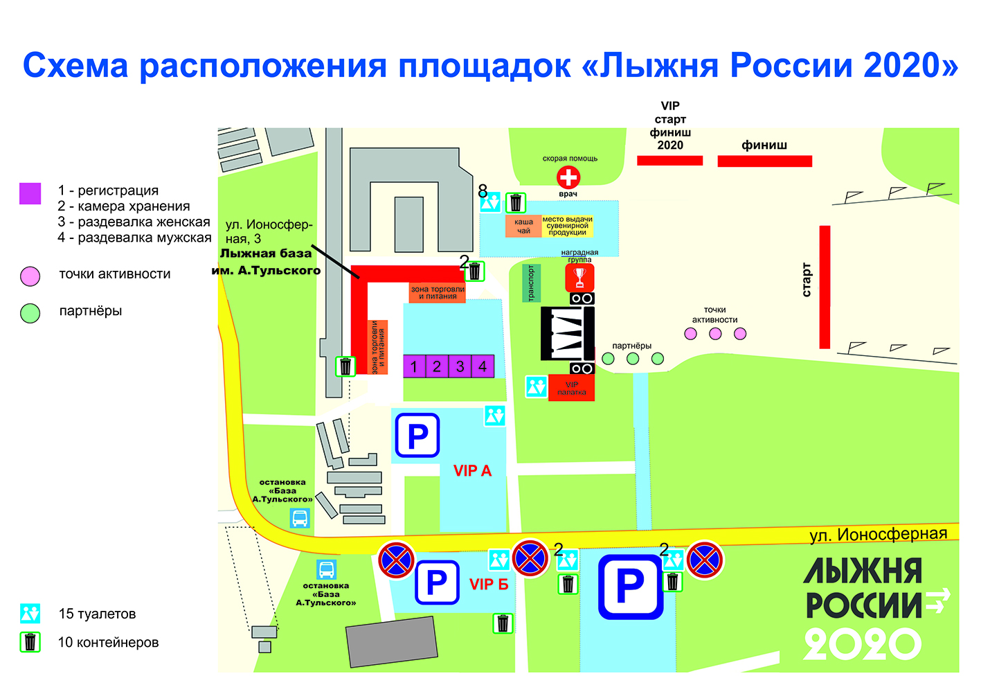 CXEMA PLOSHADOK.jpg