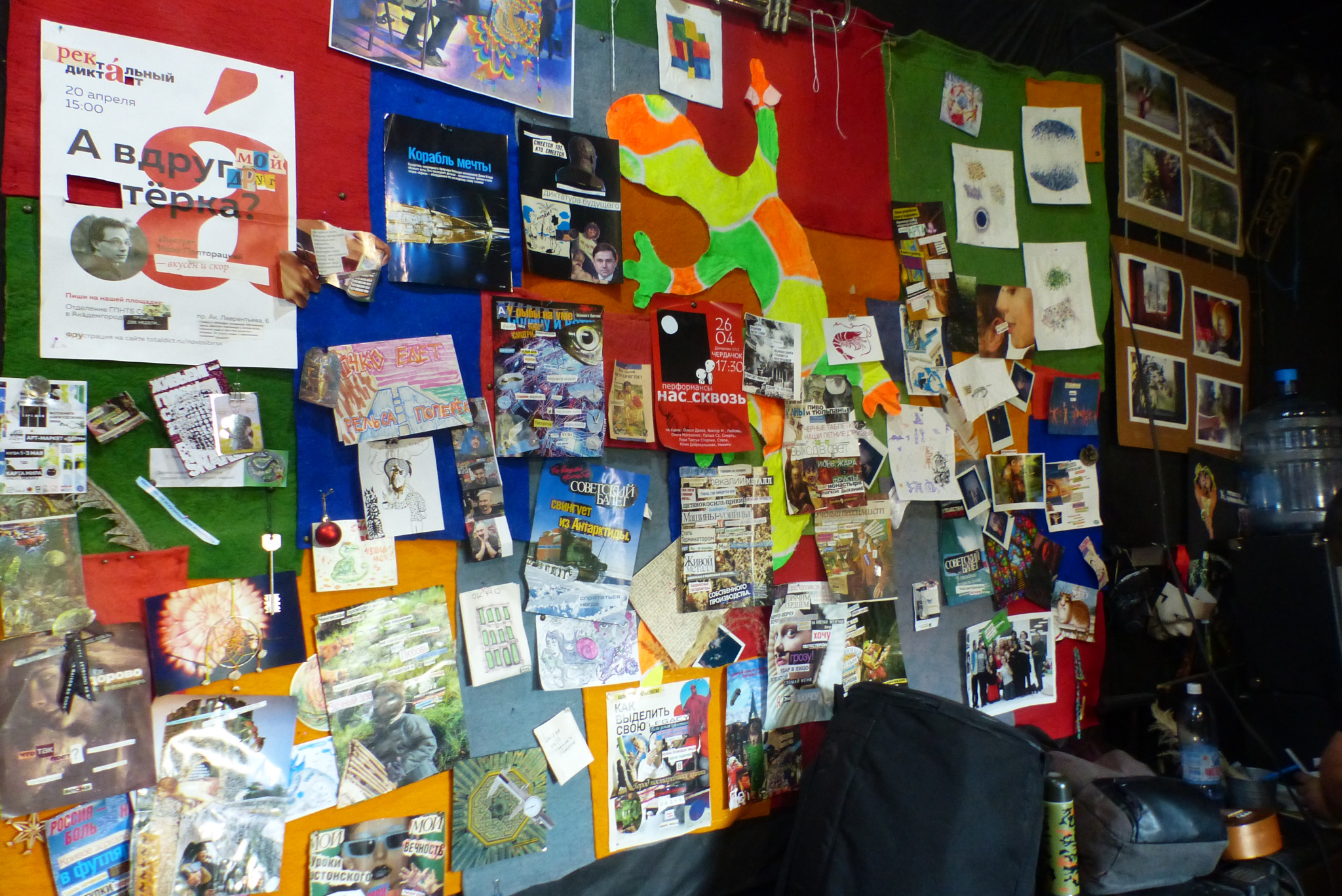 P1100935.JPG