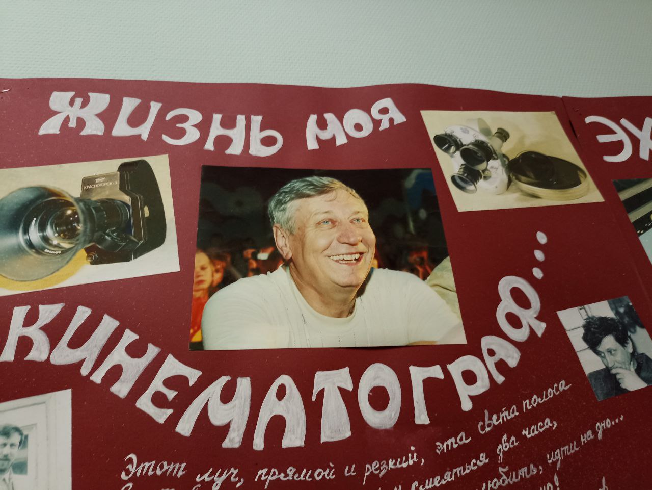Литературная страница 2.jpg