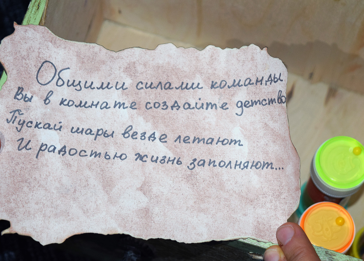 Г6.JPG