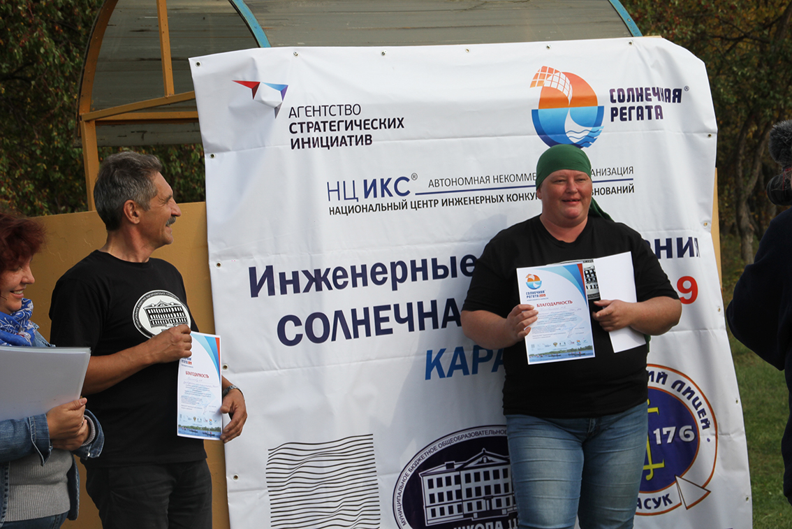 Солнечная регата1.JPG