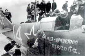 Ла-5 - подарок джаз-оркестра Леонида Утесова 5-му ИАП.jpg