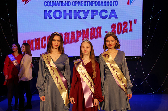 Хочется девчонкам  в юнармии служить
