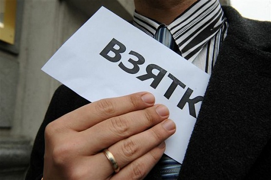 За взятки – под суд