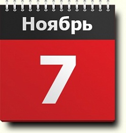 7 ноября временно меняются маршруты общественного транспорта в Академгородке
