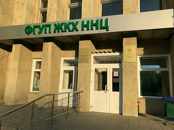Жить с комфортом!