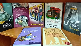 У книжной полки