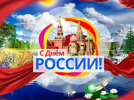 Уважаемые новосибирцы!