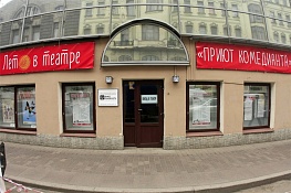 Виктор Минков: «Театр может быть и должен быть разным»