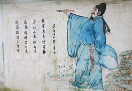 Поэты династии Тан в центре изучения китайского языка школы N 112 